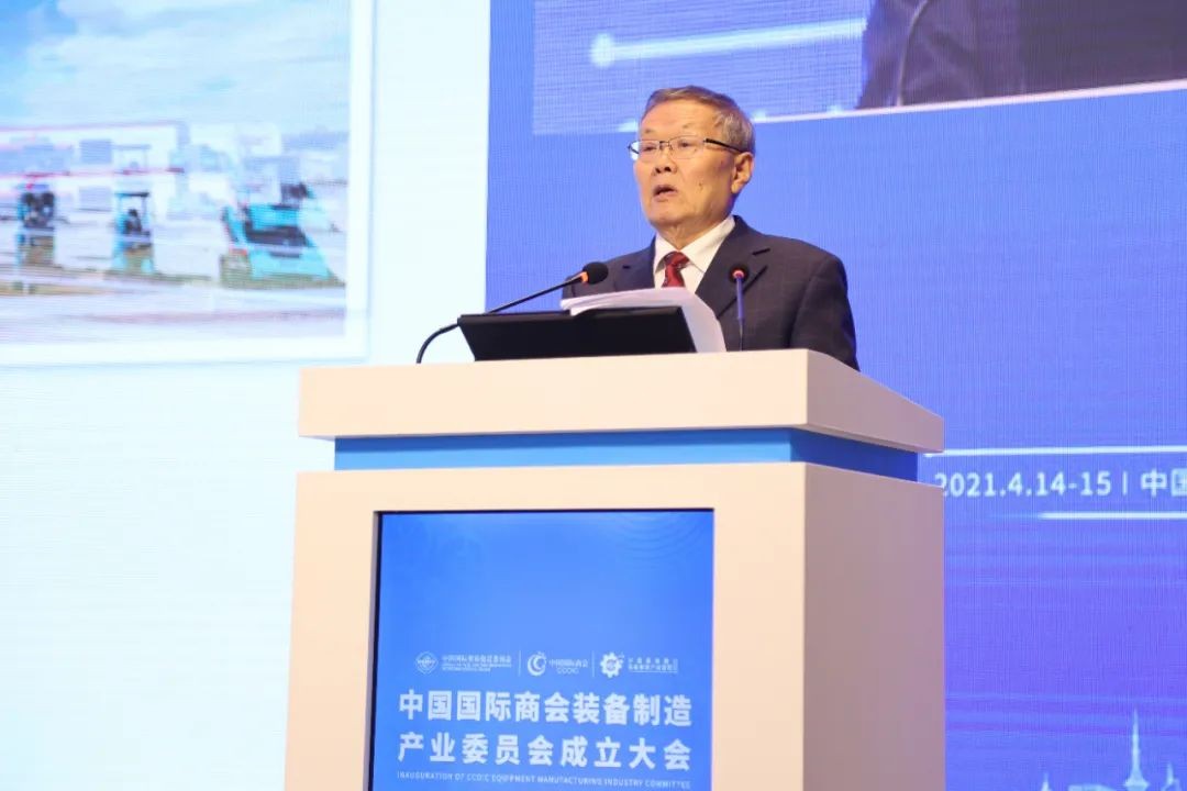 何清华：走“双循环”道路 勇攀制造业世界高地