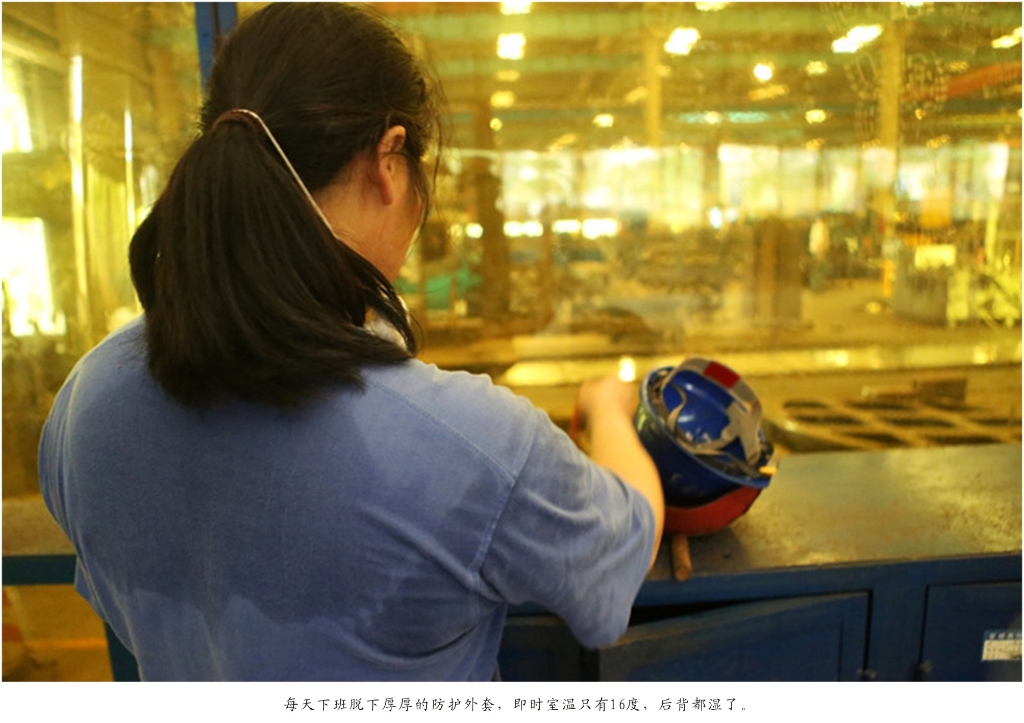 佩服！从业23年的威尼克斯wac5000智能唯一的女焊工