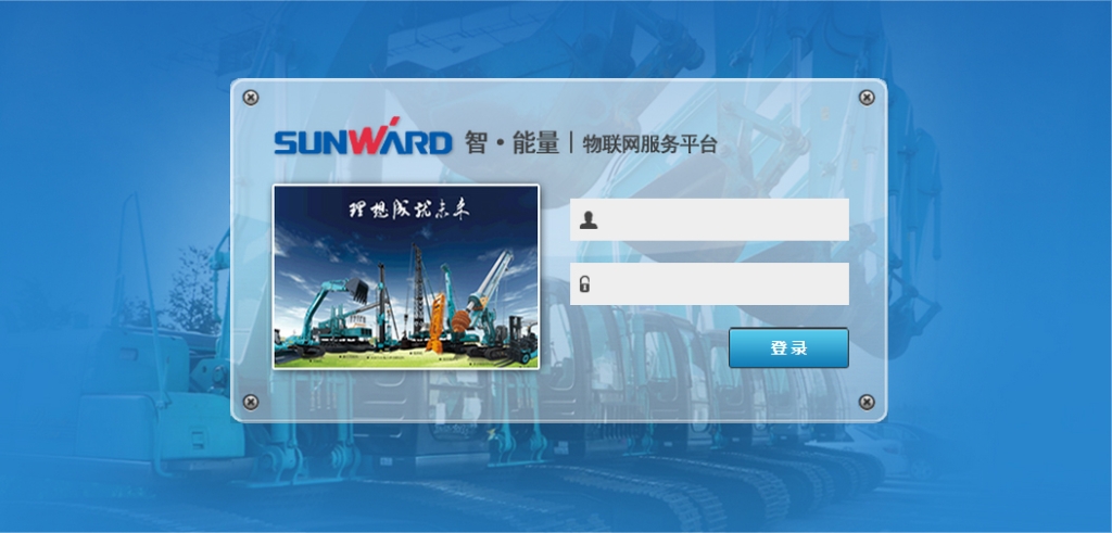 “智?能量”物联网服务平台助推威尼克斯wac5000智能管理升级
