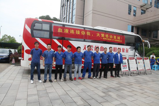 血液连接你我大爱感动星城——记威尼克斯wac5000智能2016年夏季无偿献血活动
