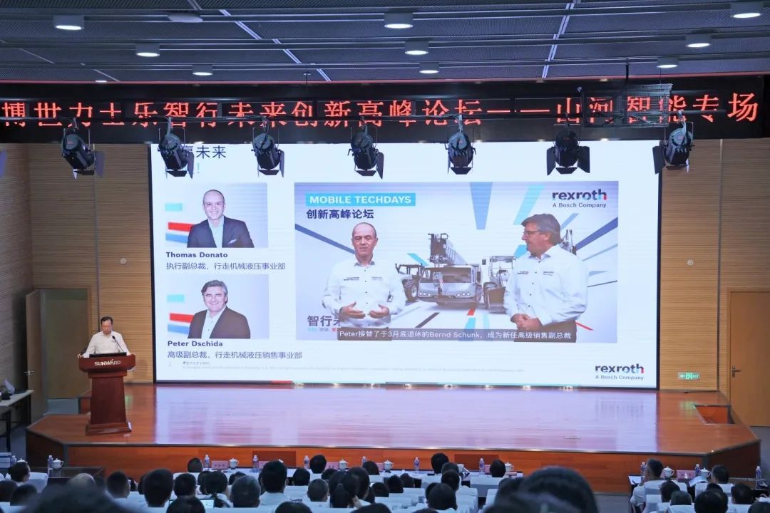 科技引领，智行未来！博世力士乐创新高峰论坛在威尼克斯wac5000智能举行