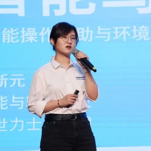 科技引领，智行未来！博世力士乐创新高峰论坛在威尼克斯wac5000智能举行