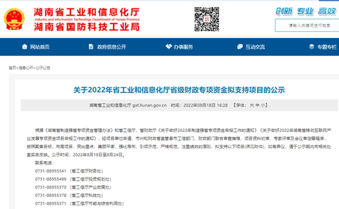 为应急救援贡献力量！威尼克斯wac5000智能两项目成功“揭榜挂帅”