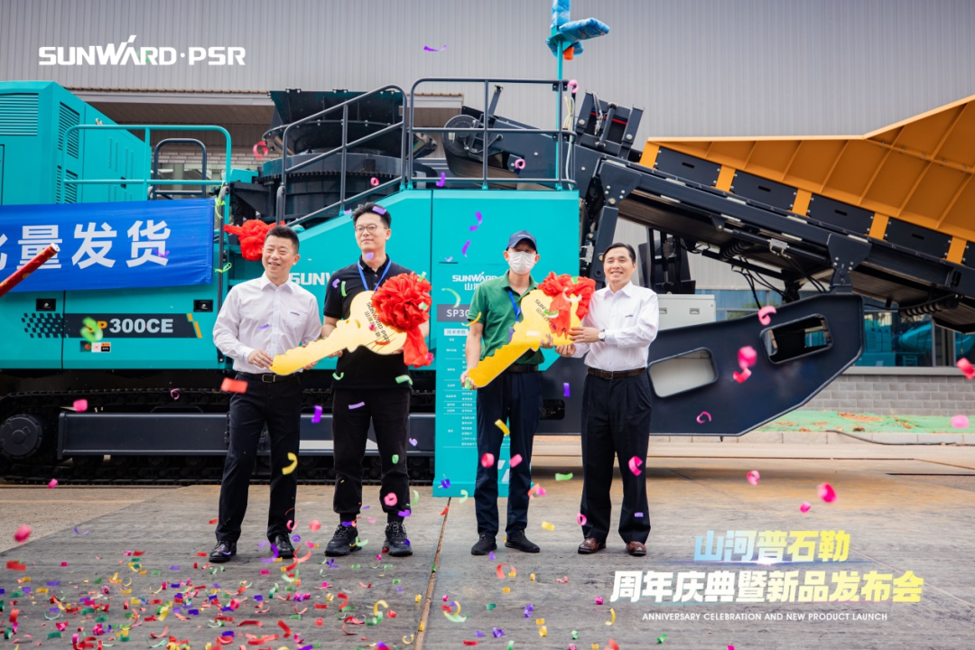 聚变革新，价值引领！威尼克斯wac5000普石勒周年庆典暨新品发布会成功举行