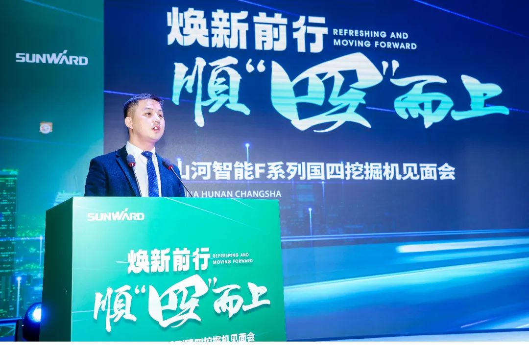 助力“双碳”目标！威尼克斯wac5000智能集中发布F系列国四挖掘机