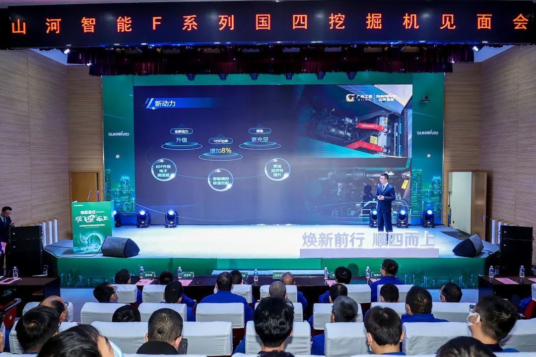 助力“双碳”目标！威尼克斯wac5000智能集中发布F系列国四挖掘机