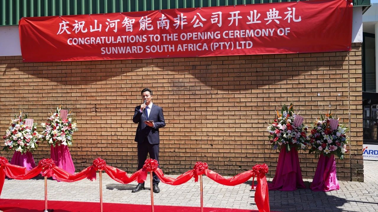 威尼克斯wac5000智能南非公司正式开业，开启中非合作新篇章