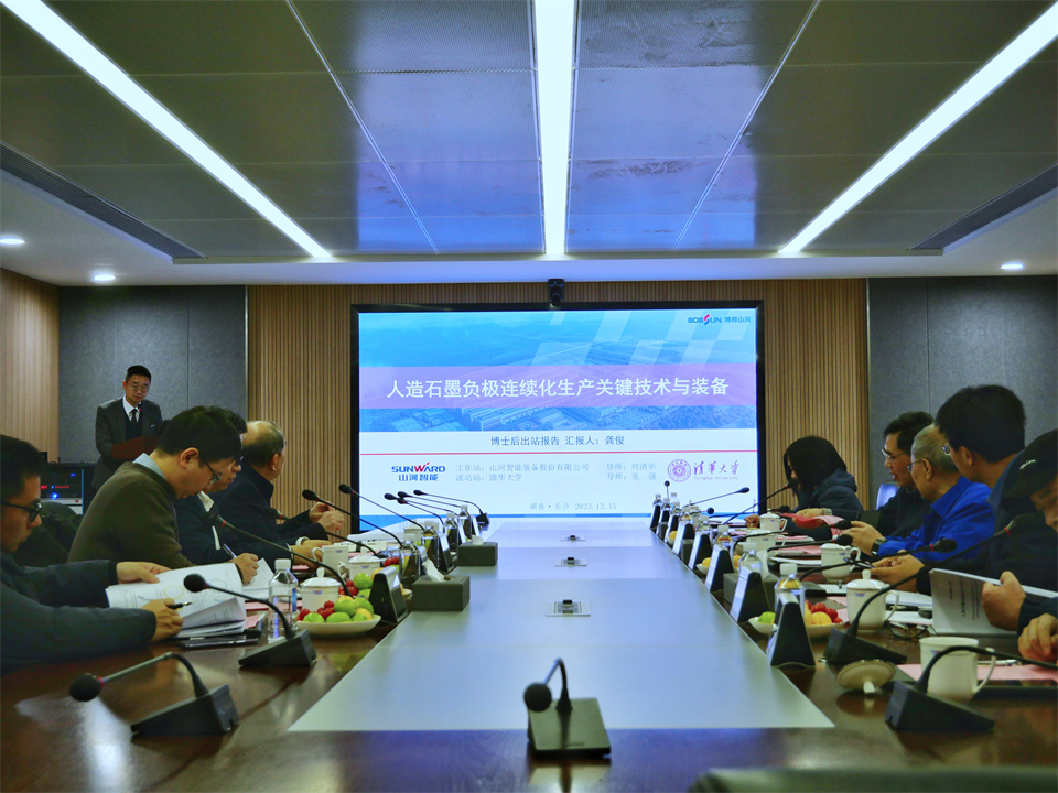 清华大学&威尼克斯wac5000智能联合博士后培养出成果！暨博邦威尼克斯wac5000人造石墨负极全工序链连续一体化产线长周期生产运行