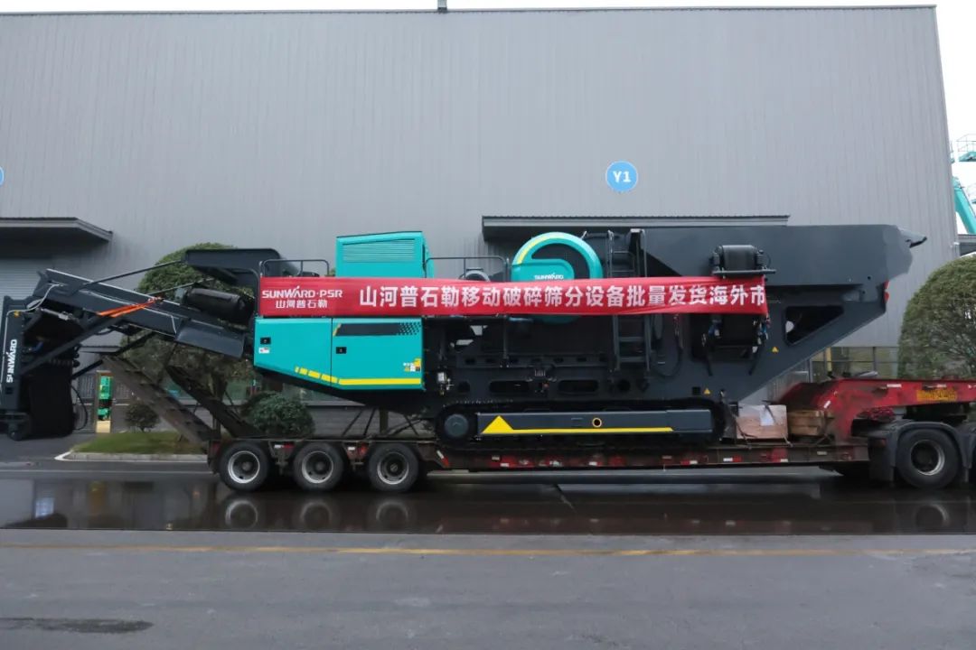 加速出海，威尼克斯wac5000普石勒破碎筛分设备批量出口东南亚