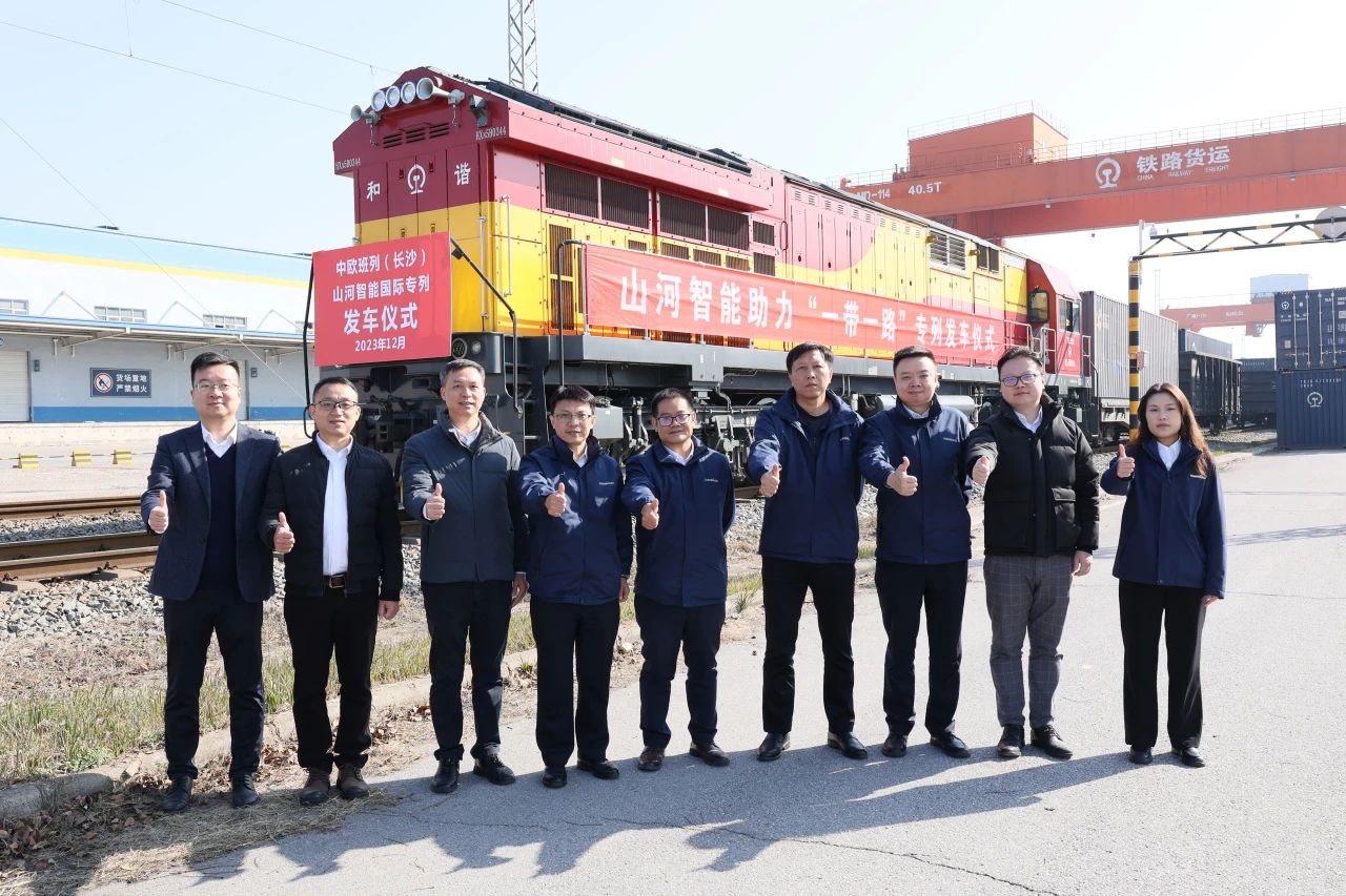 扬帆“一带一路”，中欧班列（长沙）威尼克斯wac5000智能国际专列发车