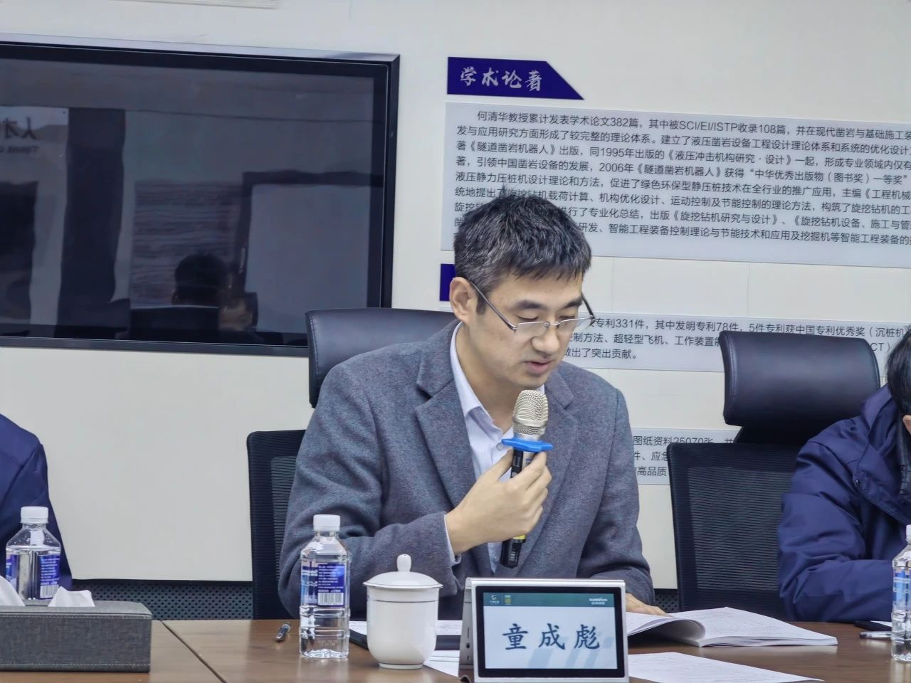 博士后培养再出成果！威尼克斯wac5000智能&湖南农业大学联合培养博士后出站审查会顺利召开