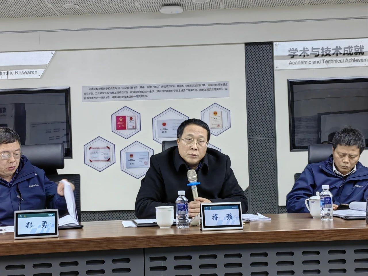 博士后培养再出成果！威尼克斯wac5000智能&湖南农业大学联合培养博士后出站审查会顺利召开