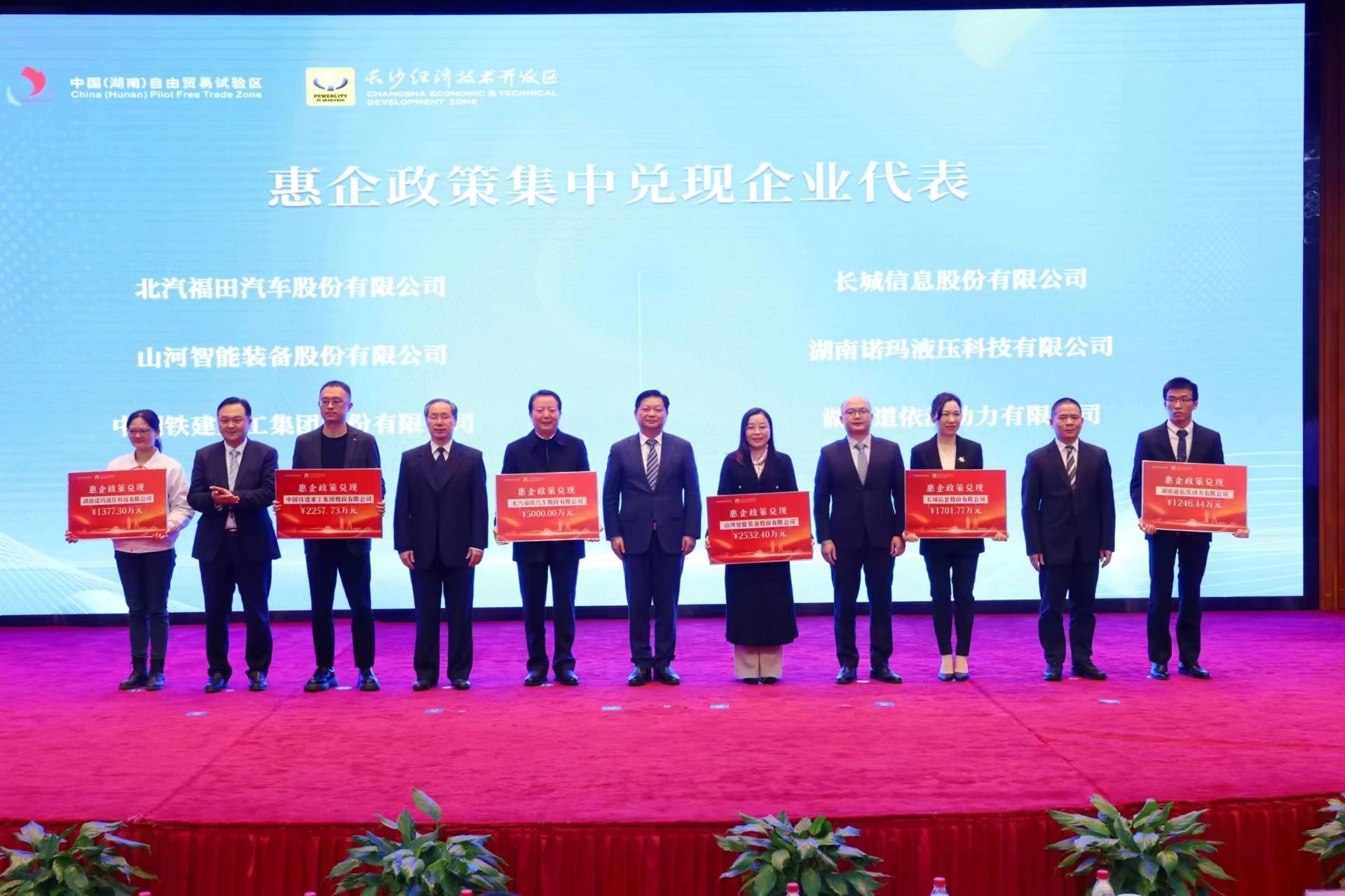 威尼克斯wac5000智能荣登长沙经开区高质量发展高水平开放光荣榜