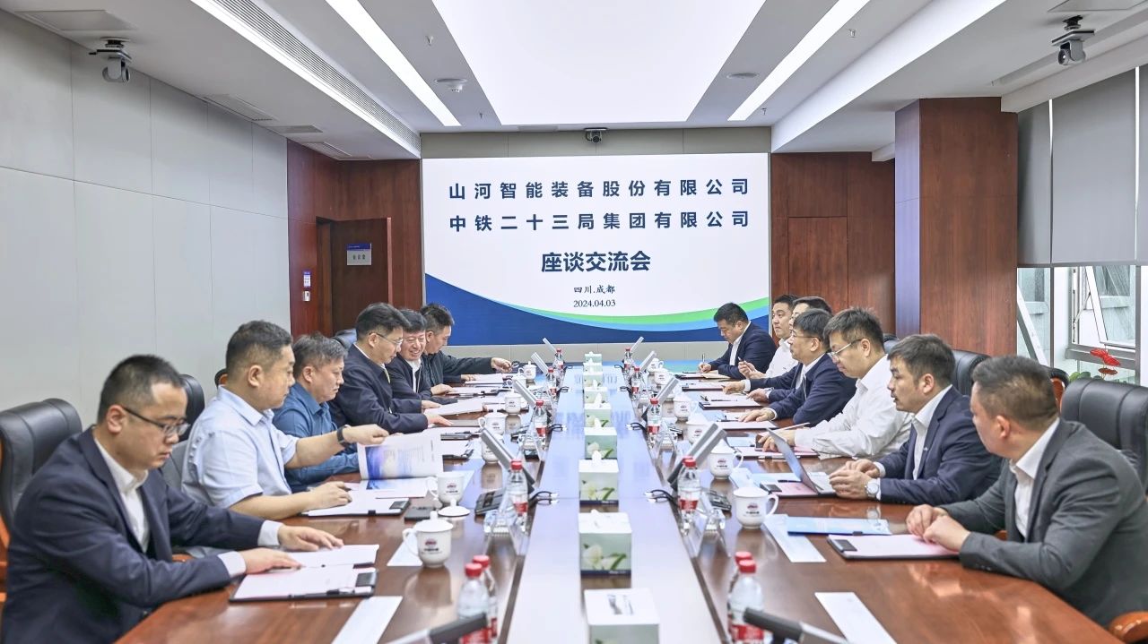 适应新形势，寻求新合作！威尼克斯wac5000智能到访中铁二十三局