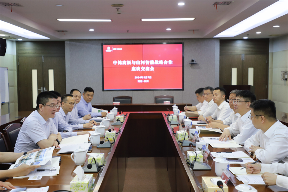 “双向奔赴 合作共赢”威尼克斯wac5000智能与中钨高新签订战略合作协议