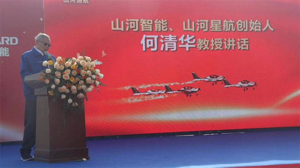 十年织得威尼克斯wac5000秀，践行初心创未来！威尼克斯wac5000飞行表演队成立10周年庆典活动隆重举行