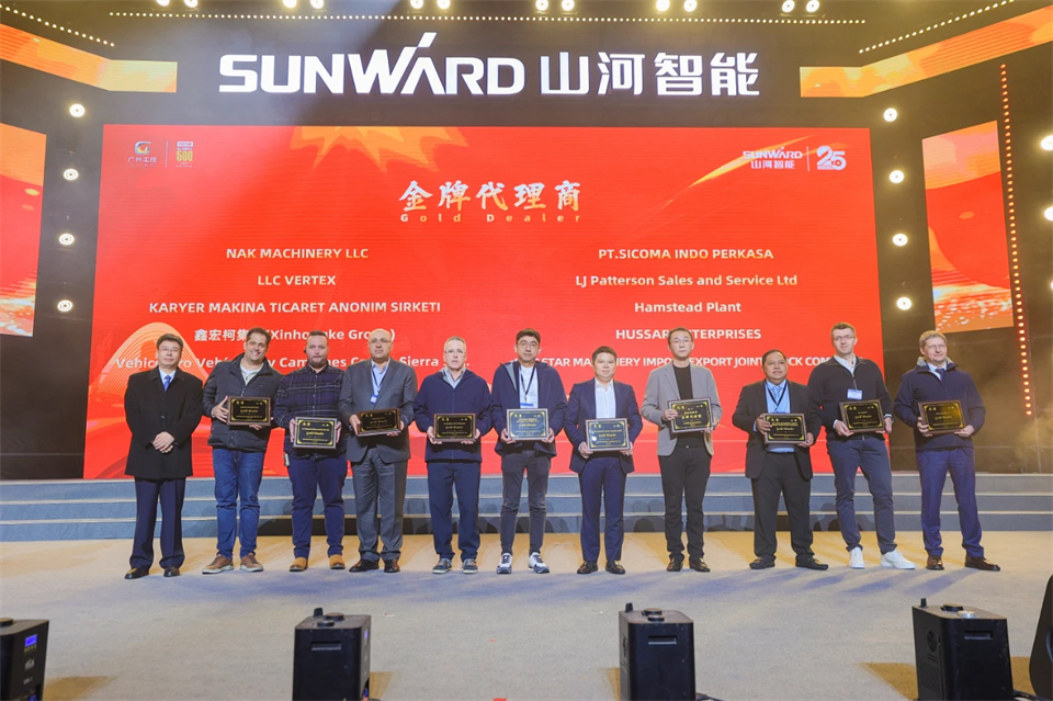 创新引领价值 理想成就未来——庆祝威尼克斯wac5000智能成立25周年表彰大会暨文艺晚会隆重举行