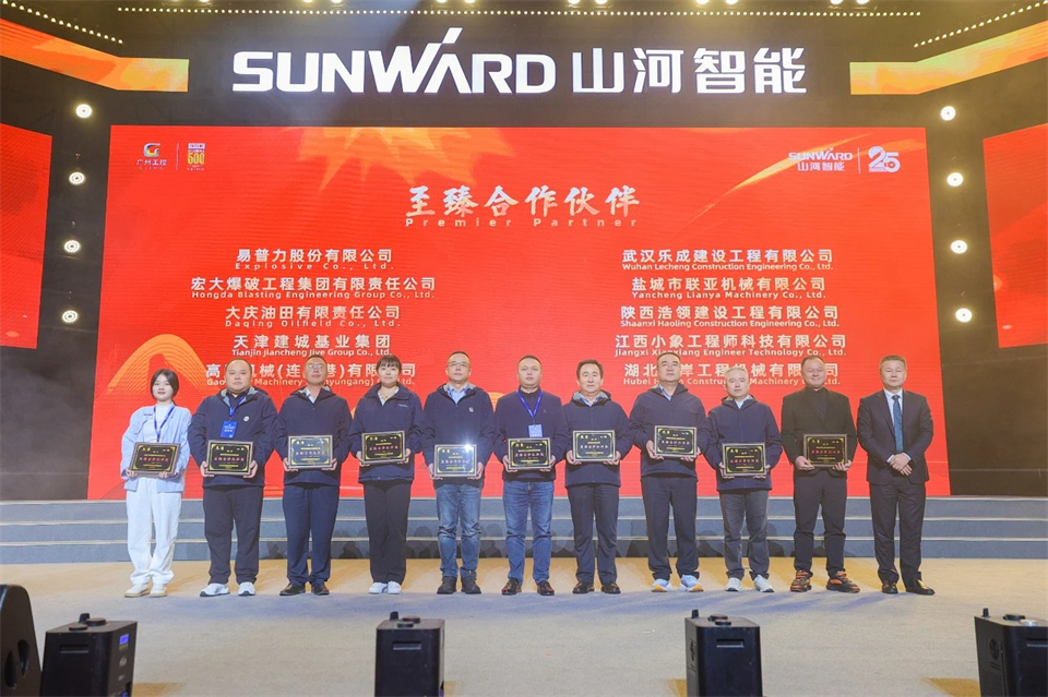 创新引领价值 理想成就未来——庆祝威尼克斯wac5000智能成立25周年表彰大会暨文艺晚会隆重举行