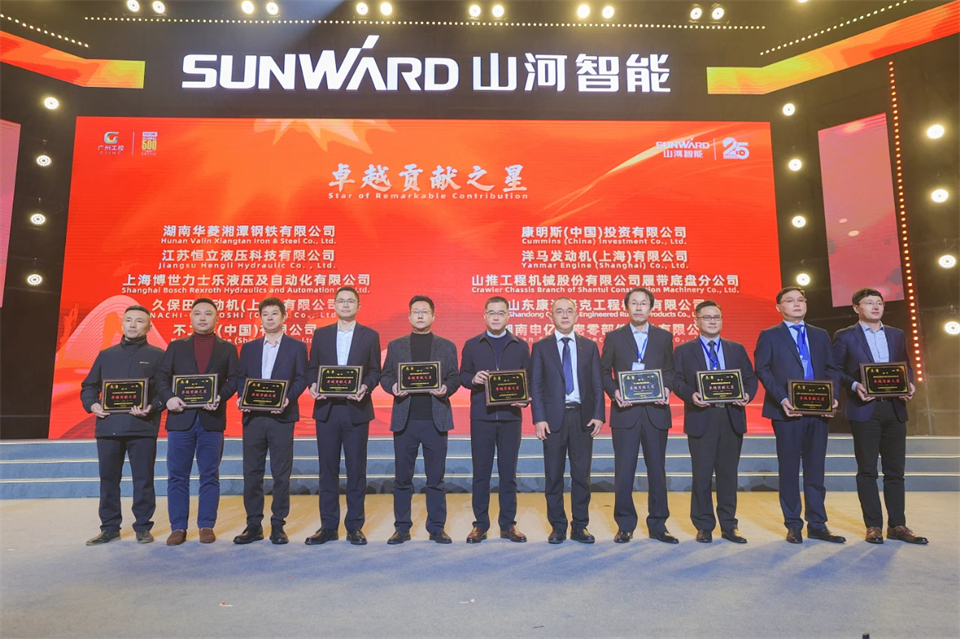 创新引领价值 理想成就未来——庆祝威尼克斯wac5000智能成立25周年表彰大会暨文艺晚会隆重举行